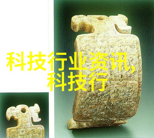 化工制冷设备的秘密运行机制是什么