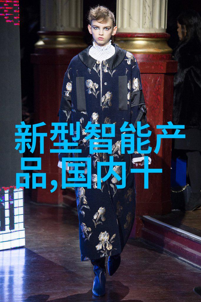 化工废水处理技术的创新与应用