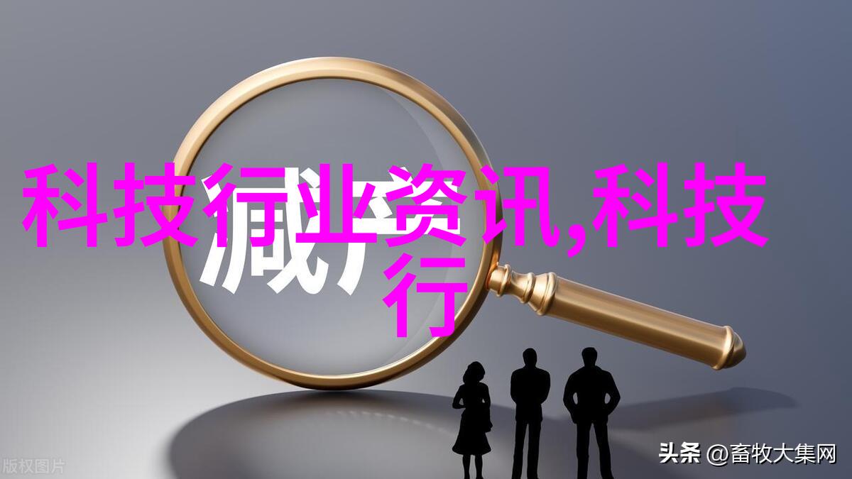 主题我是纯化水处理设备公司的工程师你知道吗我们这儿有个超级神奇的新产品