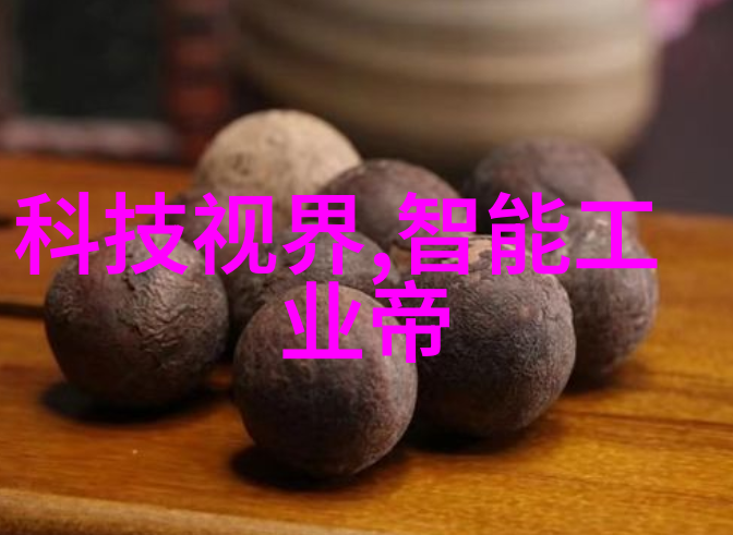 解密数码数字信息时代的核心概念与应用