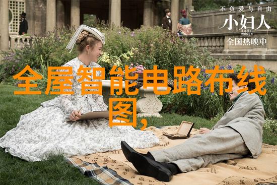 儿媳妇儿的兔子又软水又多一场温柔与奇迹相遇的故事