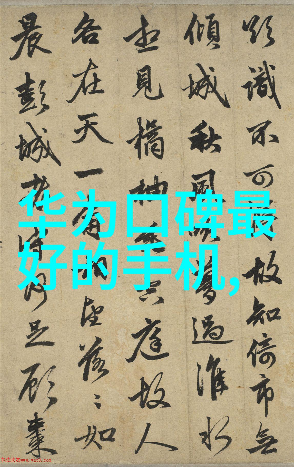 废气处理系统工艺流程图来看看我是如何把那些污染物给净化干净的
