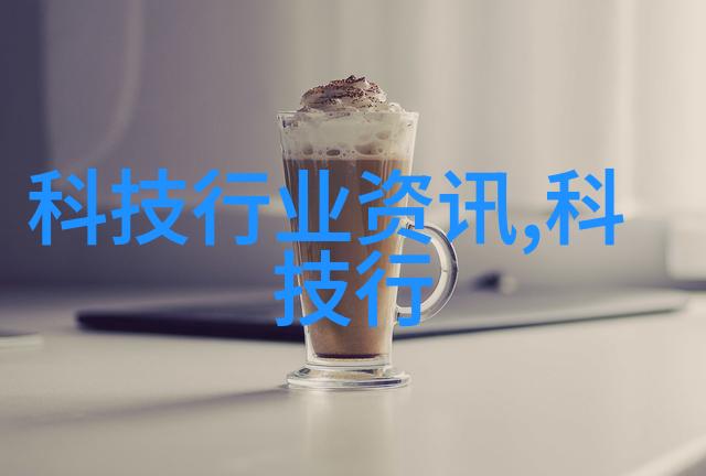水质tds值参考表解读理解水质监测中的电导率指标