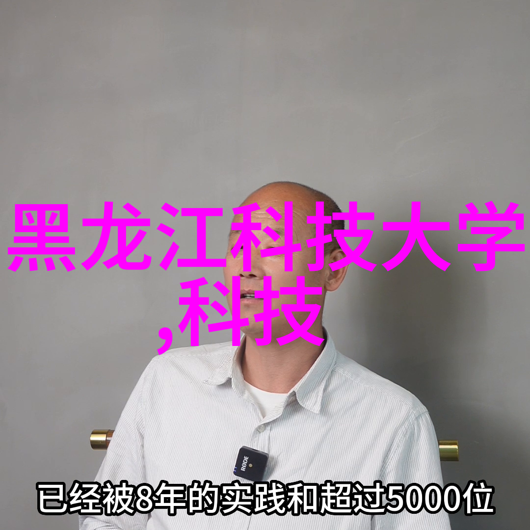 如何让小型污水处理设备更环保高效