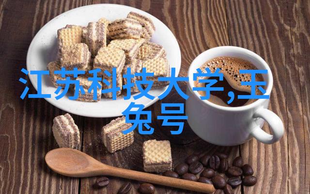 液压圆锥破碎机在矿物加工中的应用研究与优化