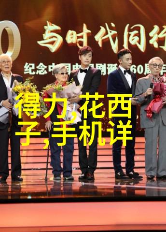 反应炉的守护者固相合成的神秘艺术