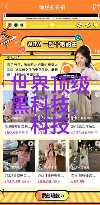 化学实验室必备设备全览