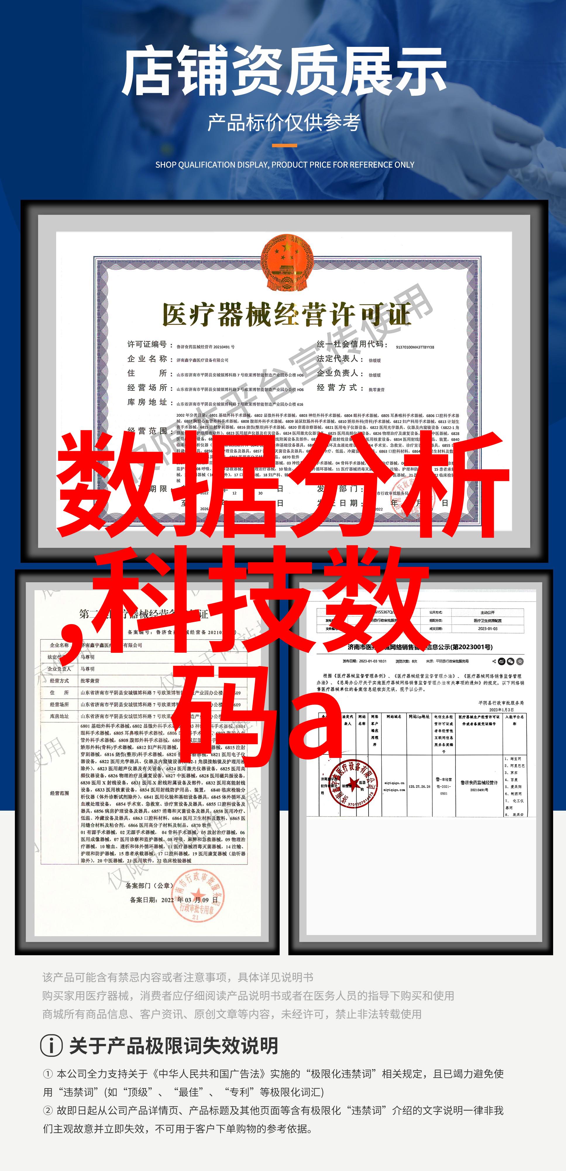 骨科探秘揭秘干湿法的神奇之处