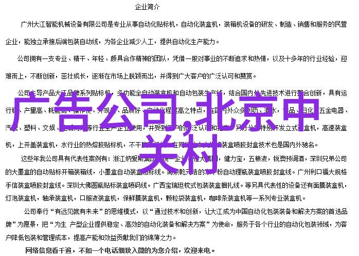 丝网填料750塔板-精准织造丝网填料750塔板的工艺与应用