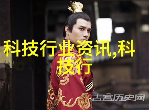 科技阴影智能手机运动传感器能变器