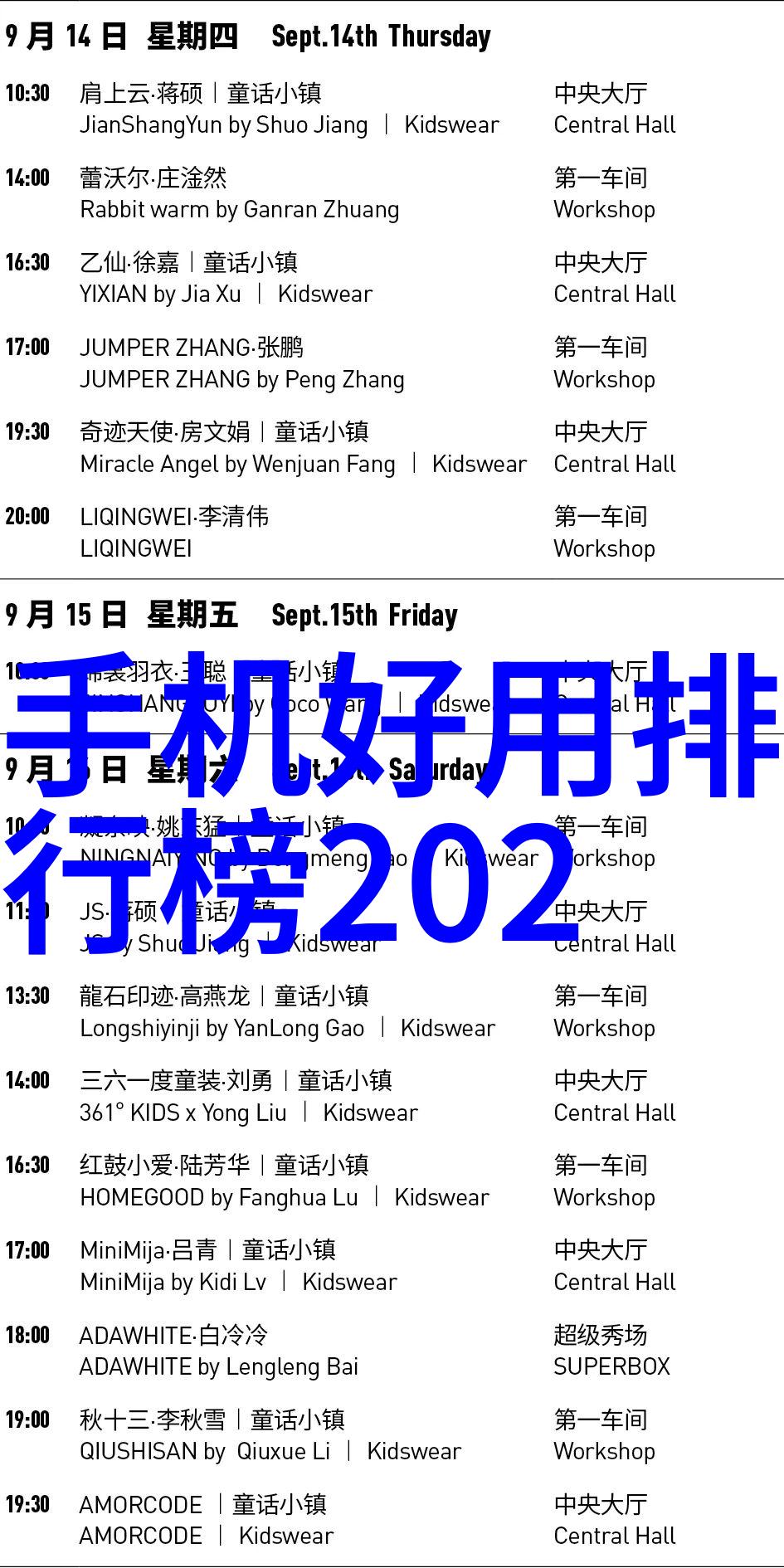 客厅装修效果图大全我的简约梦想空间