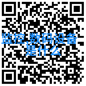 反应釜选型规格型号参考 - 探究不同型号反应釜的适用场景及特点