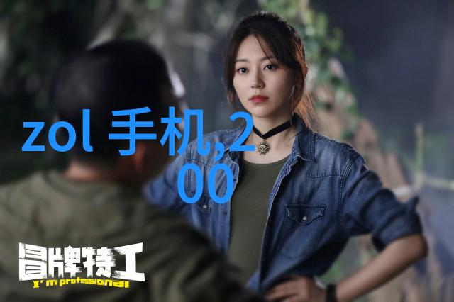 镜中人我们合体的故事