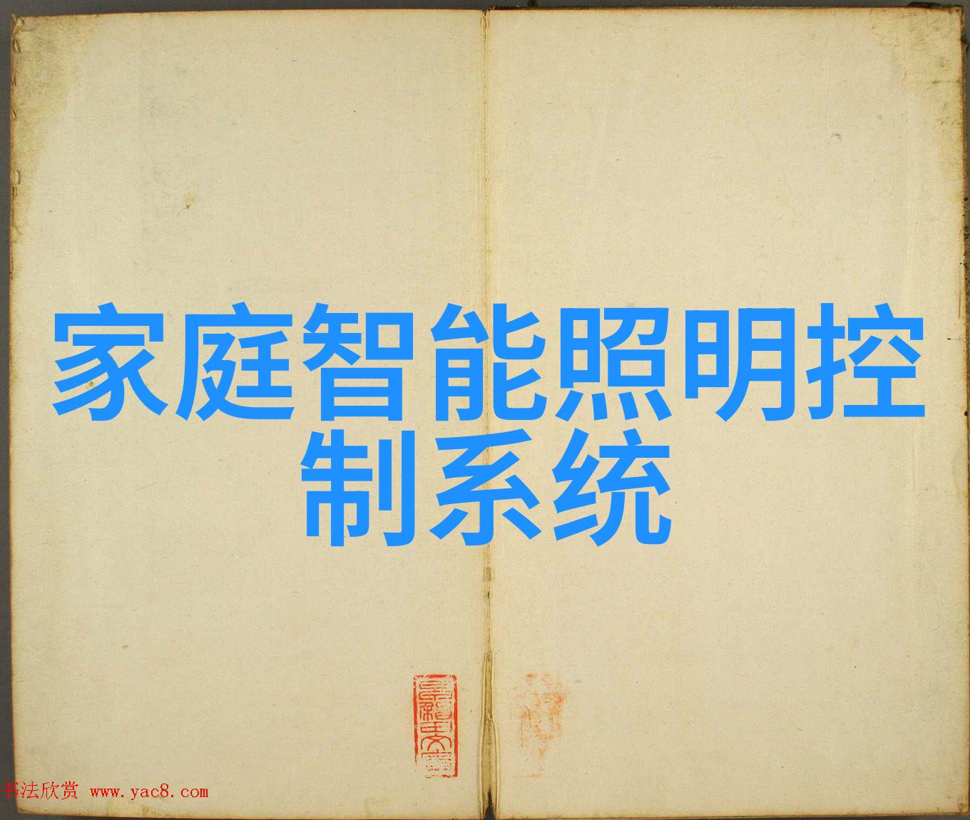 炽热蒸汽之源探秘电热蒸汽发生器的奥秘