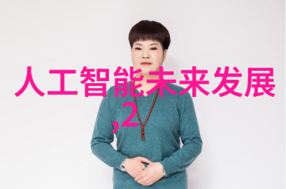 市场分析在可行性报告中的作用