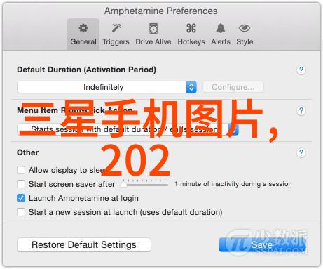 主题我是如何用智能化技术让生活更简单的