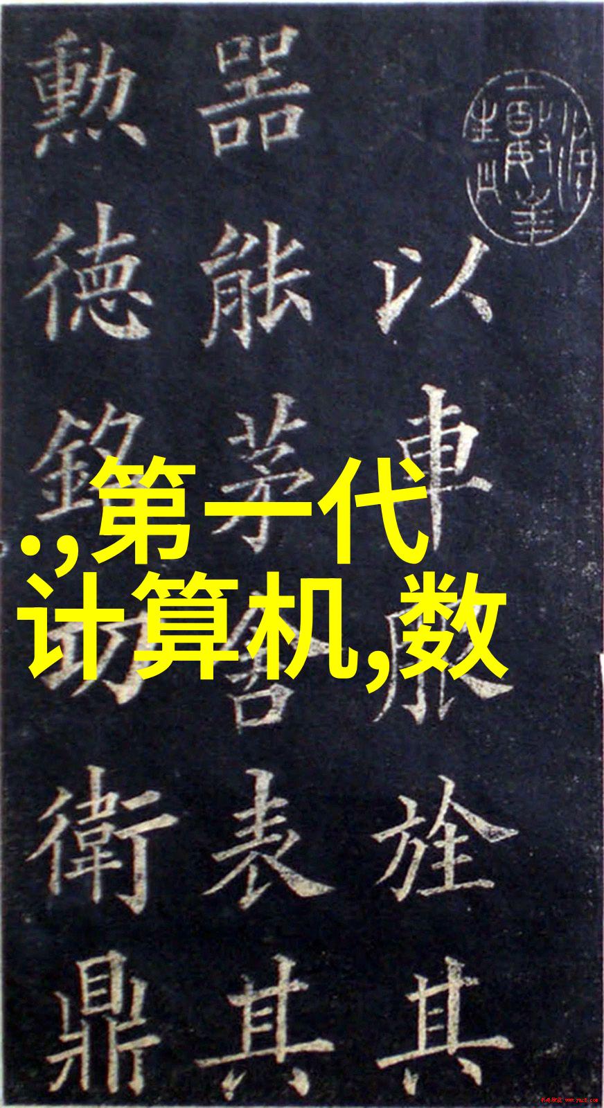 药剂透视液体药品检测的奥秘解析