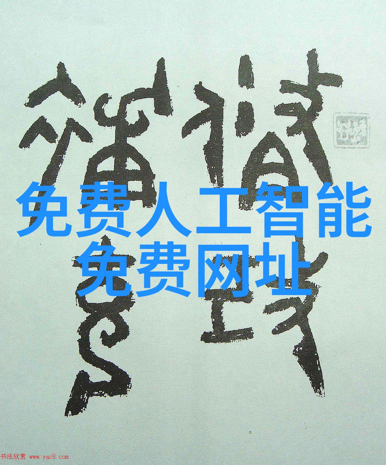 办公装修设计创造高效的工作环境