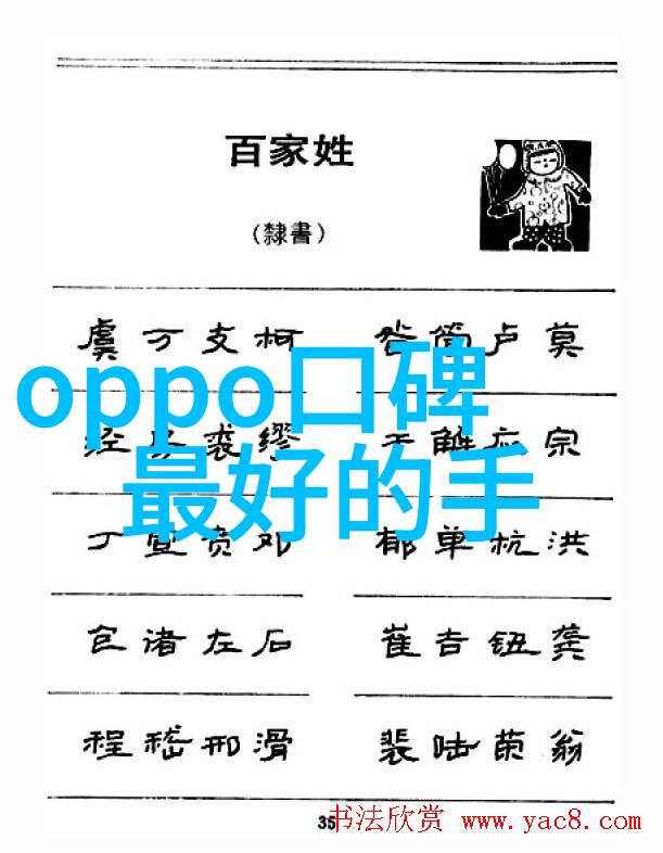 木工雕刻机亲自操刀的艺术之旅