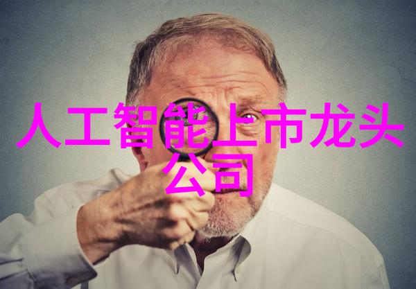马牙槎海滨的守望者与秘密之地