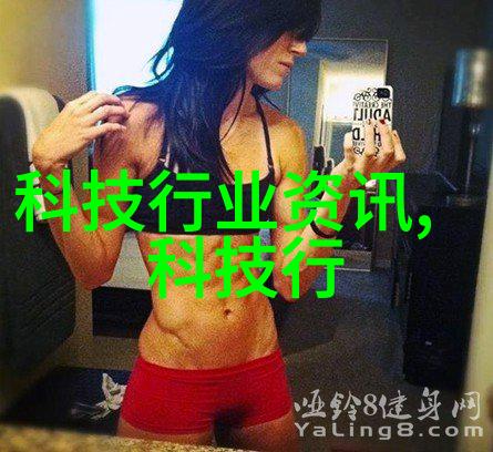 化工分析仪器的革新与应用