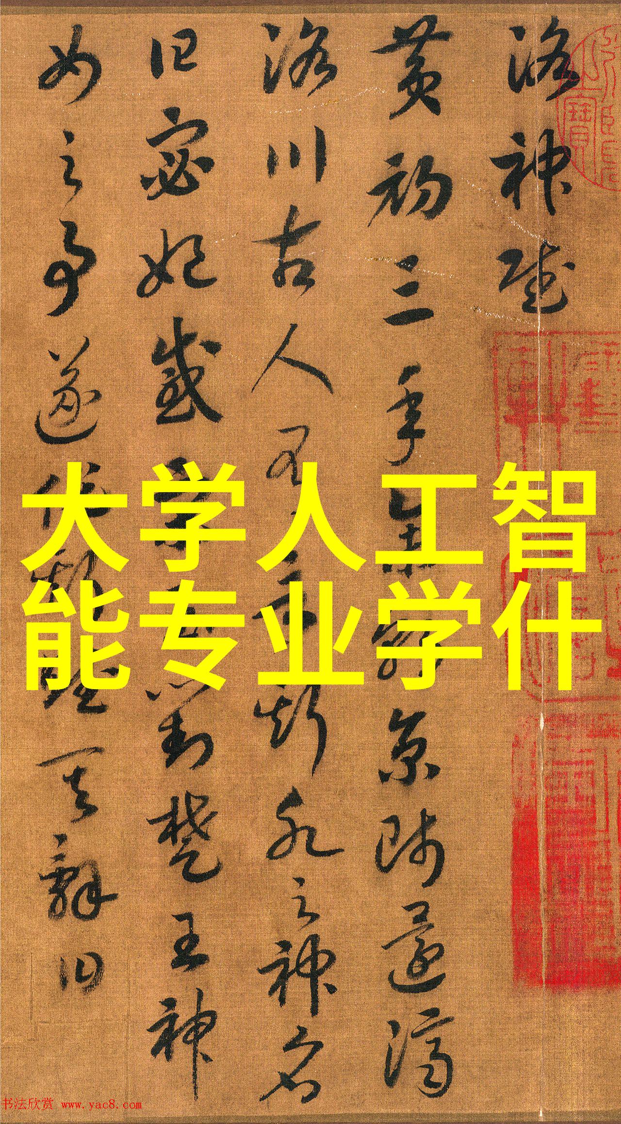 粉碎机设备精细加工的关键技术与应用