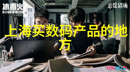 辐照灭菌设备我是如何用它让家里的餐具变得干净透亮的