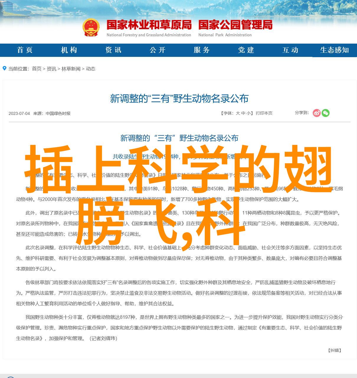 中国自主芯片生产能力提升从依赖进口到自给自足的转变
