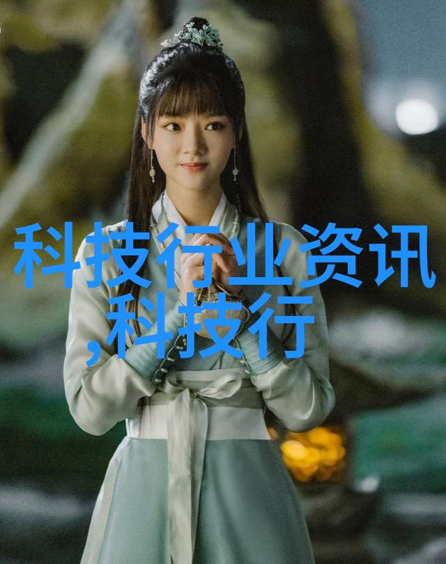 工业废气净化技术的进步与环境保护的新篇章