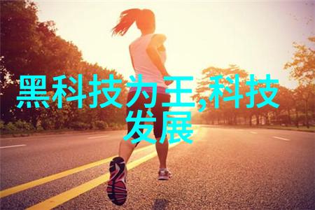 新能源驱动的未来电加热蒸汽发生器探讨
