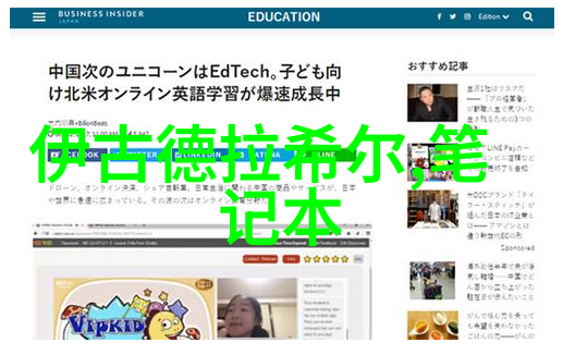 元旦法定假日的延伸影响