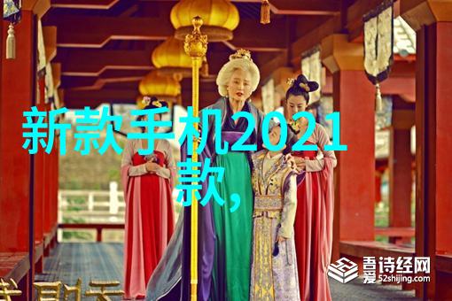 绯梦交织暧昧关系动漫之美
