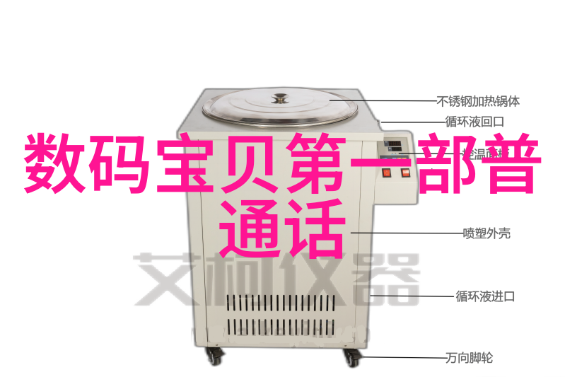 工业革命的翅膀蒸汽发生器与现代技术的联系