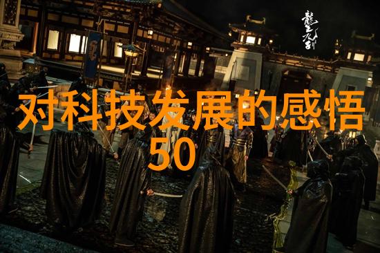 数字世界的秘密通道
