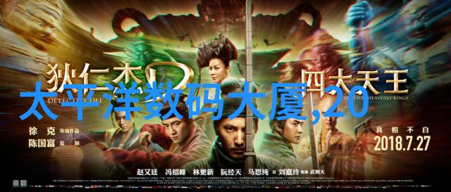 生物学-膜结构与功能的多面性探索细胞膜及其组件的奥秘