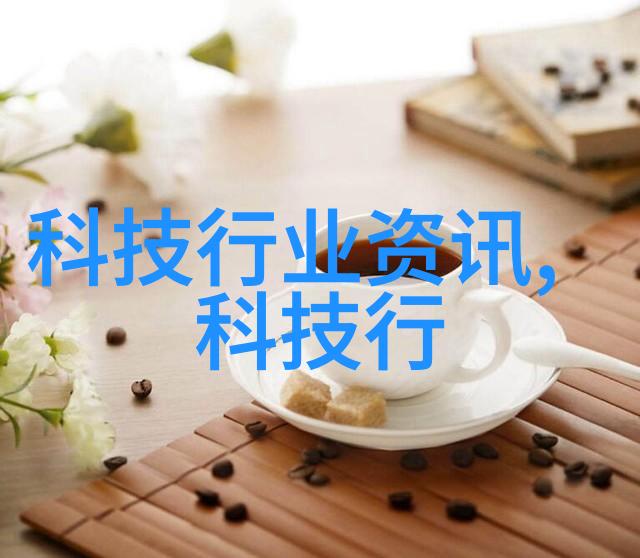 物料输送系统的创新与应用