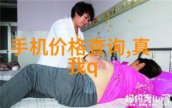夜幕下的纤维之谜