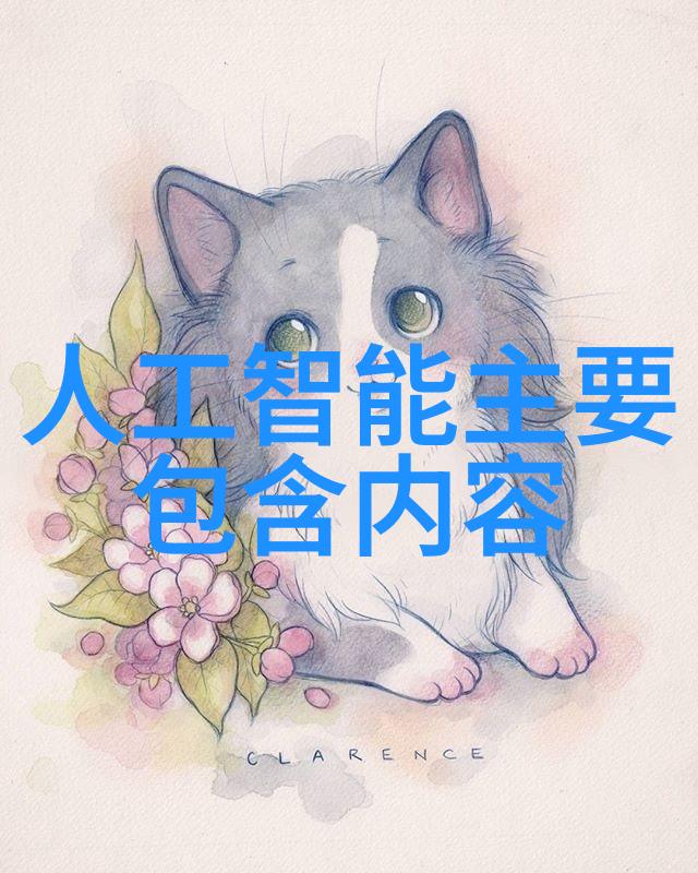 化工机械制造我是怎么做到把这些复杂的设备造得这么精准