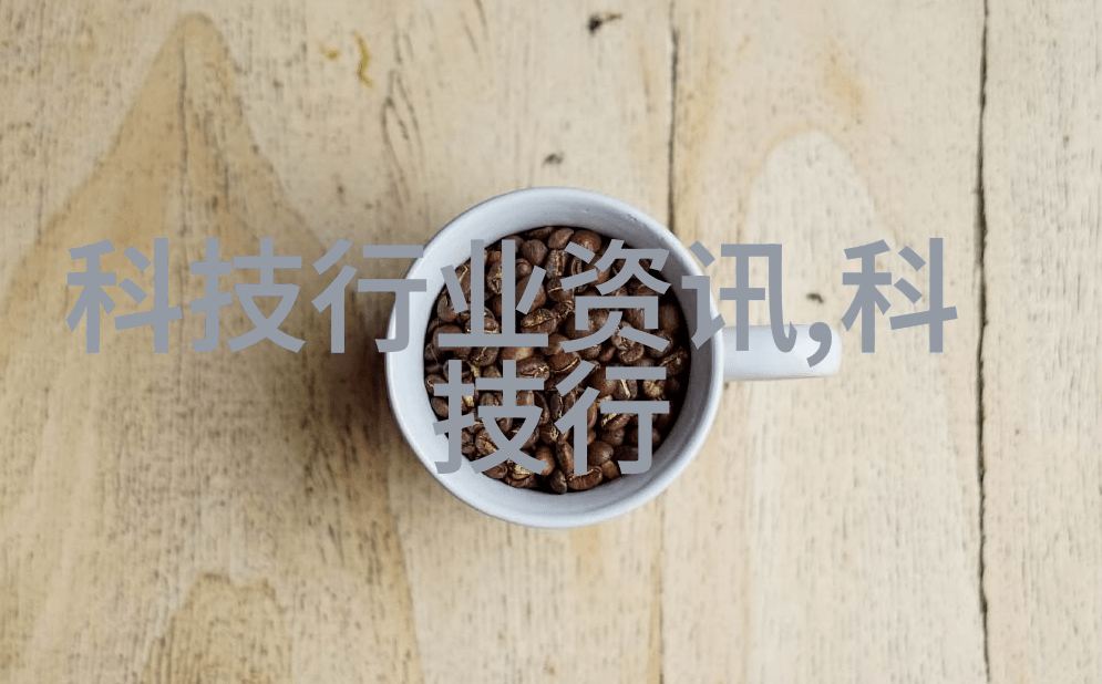 福布斯中国最佳雇主榜单揭晓维谛技术荣获最受员工欢迎雇主奖