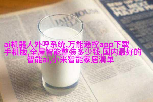 个性时尚風貌