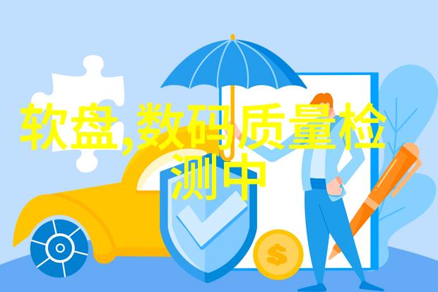 灭菌设备验证指南高效安全的医疗器械消毒方法