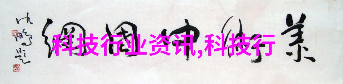 现代新中式风格客厅装修效果图传统韵味与现代简约的完美融合