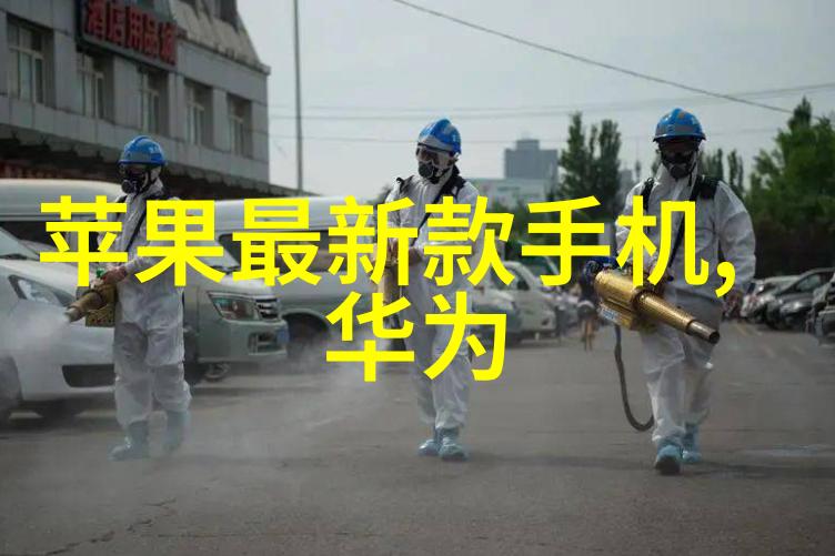 上海奥星制药技术装备有限公司推动 Pharmaceutical 设备创新与应用