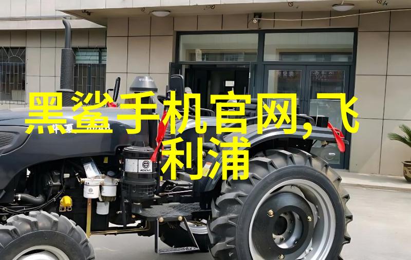 化工行业的绿色选择二手原料交易网的崛起与发展