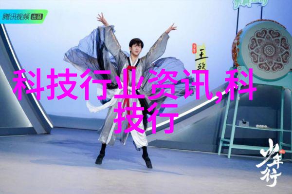 绿色智能装备制造创新与可持续的未来技术定义