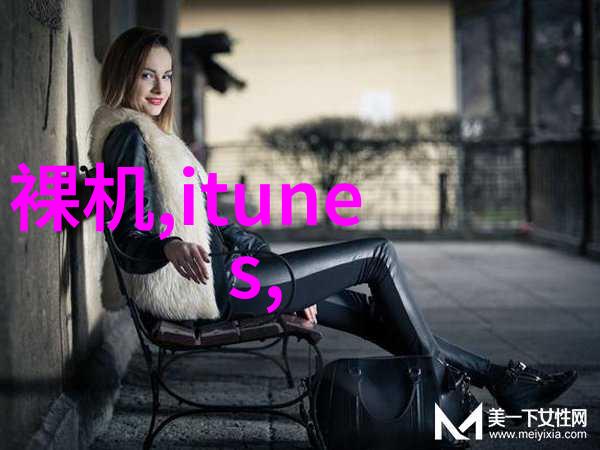 为爱转身-逆袭之恋从背影到前行的爱情故事