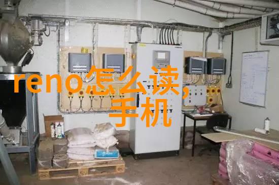 水密防线探索卫生间防水材料的未来