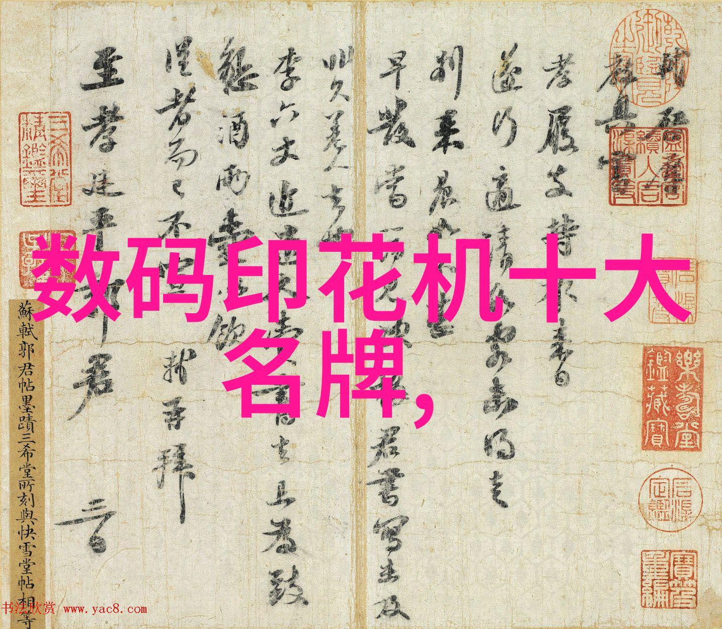 紧急修理拨打专业空调维修电话解救夏日酷热