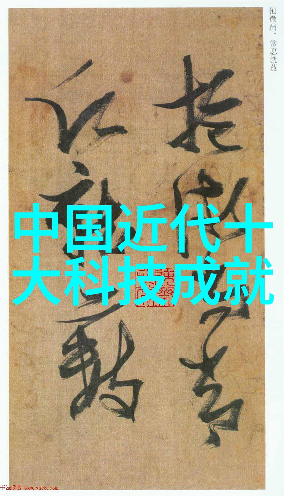 镇海炼化对环境保护有何措施能够保证生产过程无污染吗