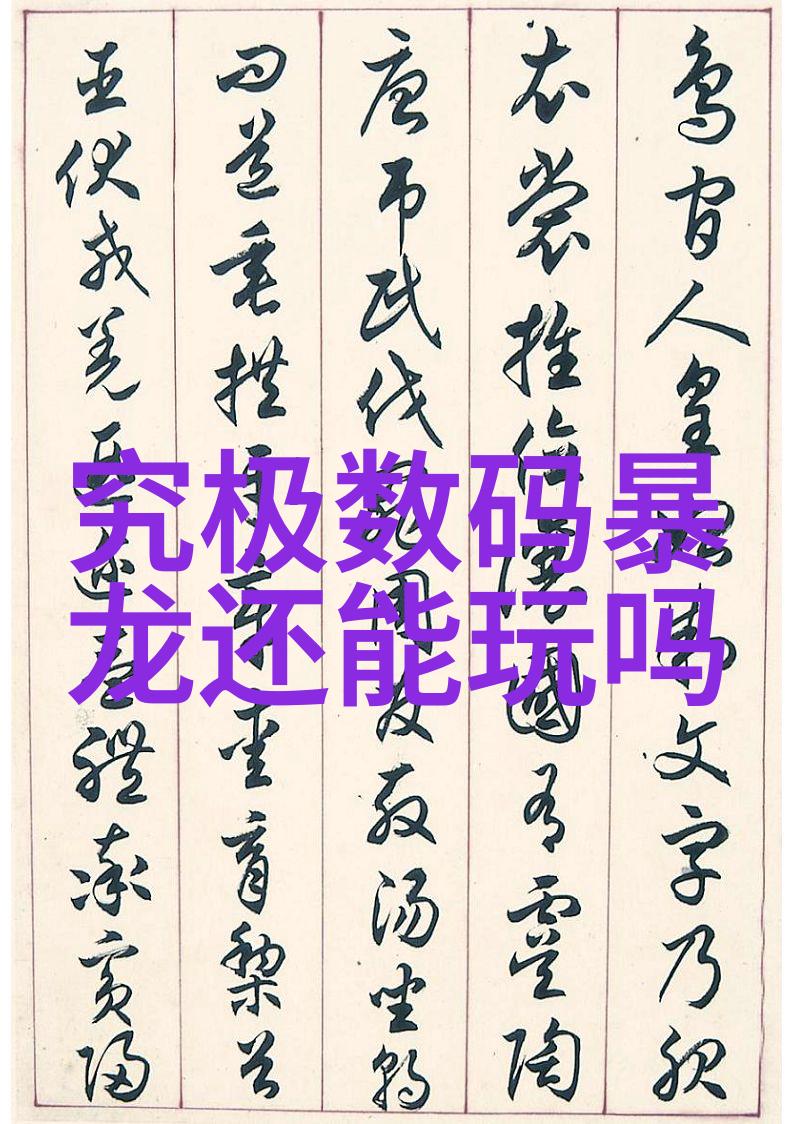 化工其他制剂设备的应用领域有哪些